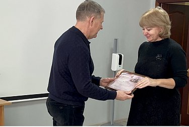 За вклад в развитие образования